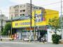 ドラックストア　ドラッグストア マツモトキヨシ 横浜前里町店（ドラッグストア）まで125m