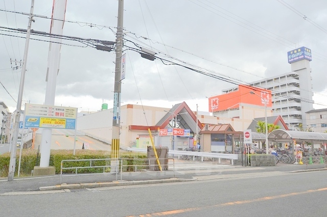 スーパー　関西スーパー　瑞光店（スーパー）まで676m
