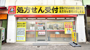 ドラックストア　薬局くすりの福太郎 森下1丁目店（ドラッグストア）まで568m