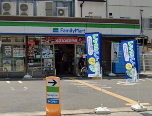 コンビニ　ファミリーマート 姫里一丁目店（コンビニ）まで544m