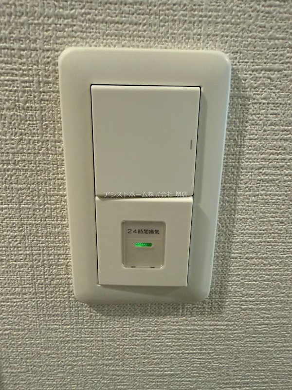 その他設備　24時間換気システム