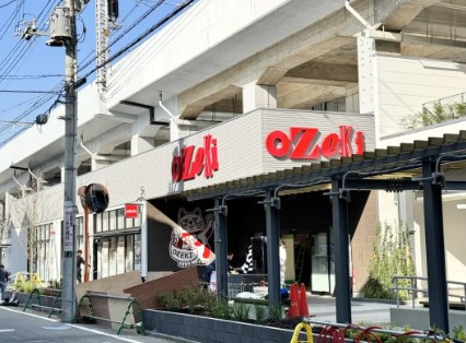 スーパー　Ozeki 西荻窪店（スーパー）まで233m