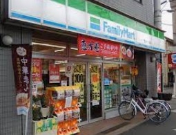 コンビニ　ファミリーマート荒川六丁目店（コンビニ）まで350m