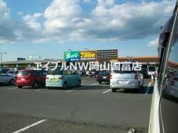 ホームセンター　タイム山陽店（ホームセンター）まで396m