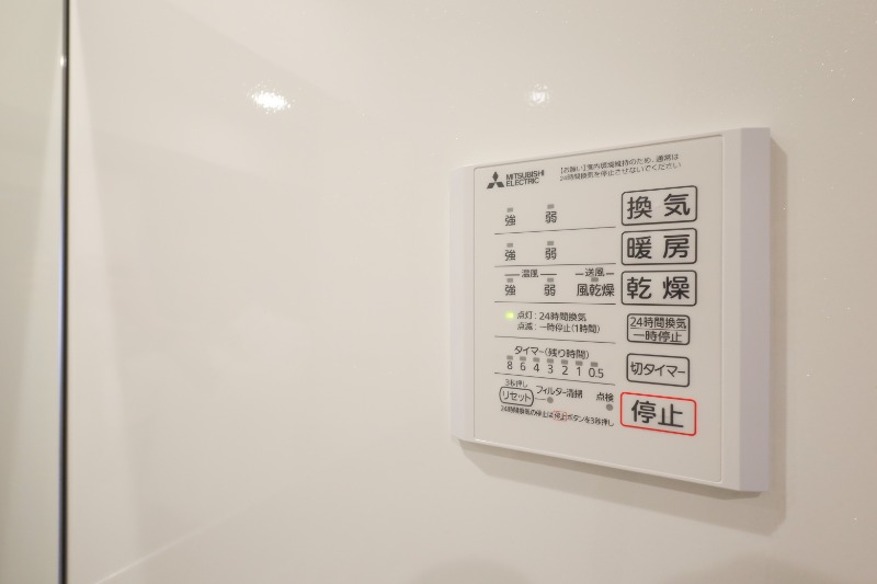その他設備　図面と現状に相違がある場合には現状を優先