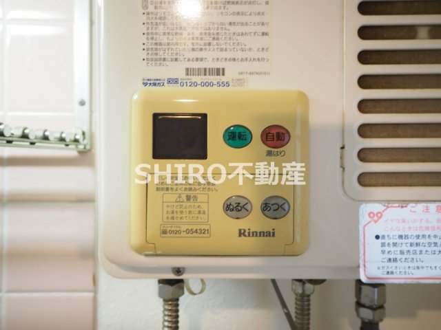 その他設備