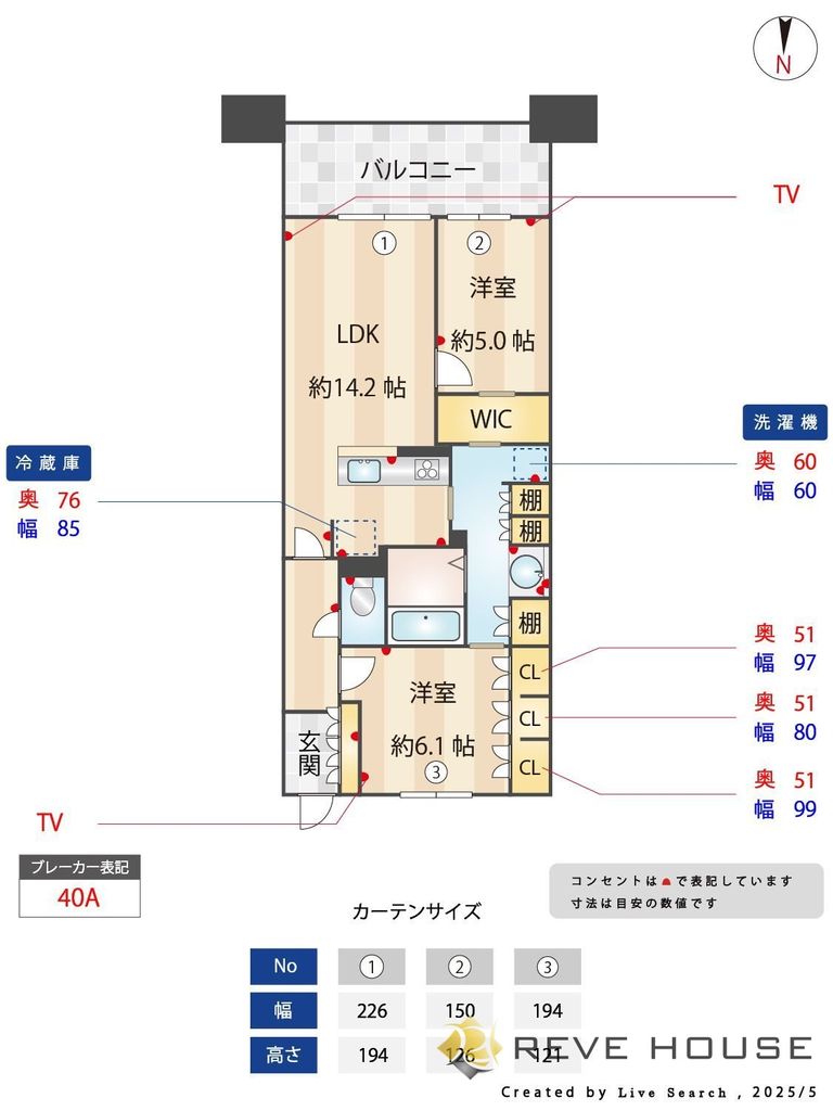 間取り図