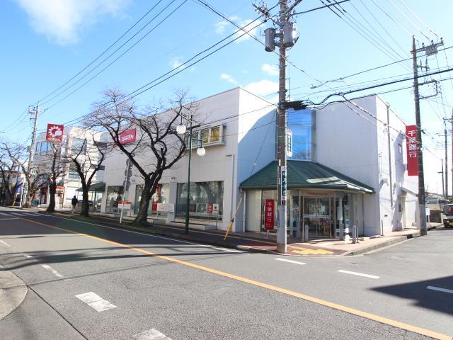 銀行　千葉銀行増尾支店（銀行）まで1444m