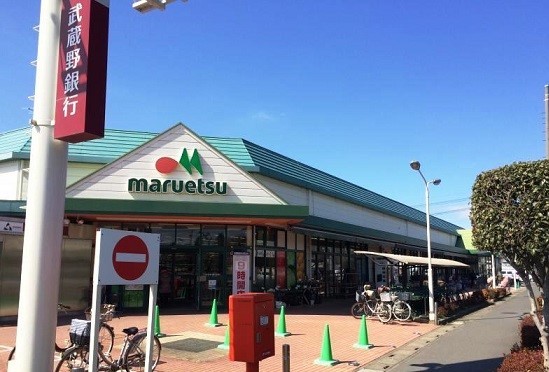 スーパー　マルエツ上尾井戸木店（スーパー）まで1857m
