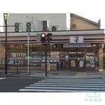 コンビニ　セブン-イレブン 大阪平野南１丁目店（コンビニ）まで249m
