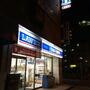 コンビニ　ローソンOSL駒川中野駅店（コンビニ）まで352m