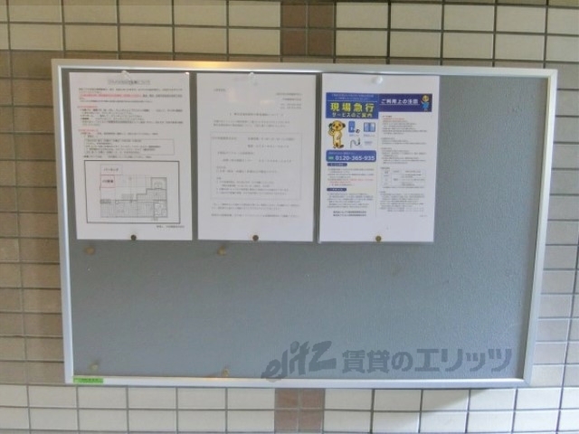 ロビー　ロビー