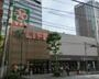 スーパー　ライフ エクストラ 東五反田店（スーパー）まで829m