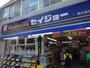 ドラックストア　セイジョー薬局明大前店（ドラッグストア）まで1478m