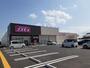 ドラックストア　ドラッグストアコスモス城島店（ドラッグストア）まで790m