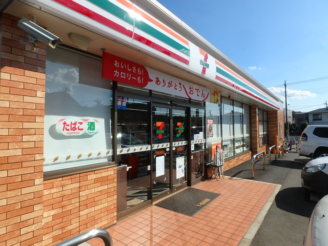コンビニ　セブンイレブン 横浜美しが丘西保木店（コンビニ）まで854m