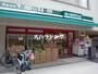 スーパー　まいばすけっと南大井店（スーパー）まで268m