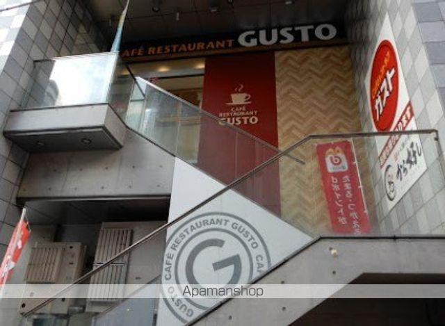 飲食店　ガスト三田慶応大学前店（飲食店）まで102m