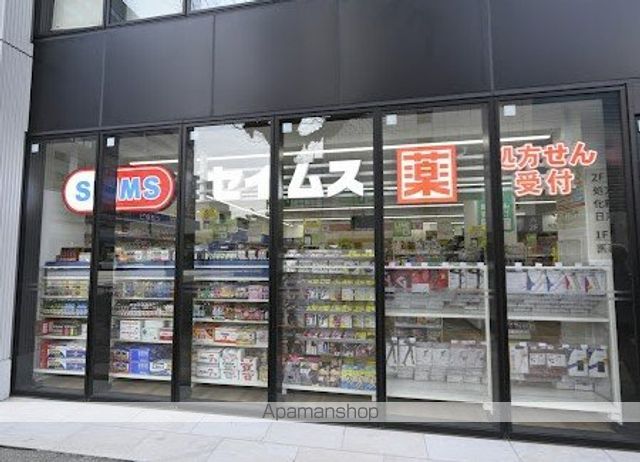 ドラックストア　ドラッグセイムス田町西口店（ドラッグストア）まで137m