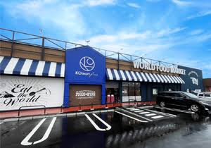 スーパー　KOマートfine富士宮店（スーパー）まで1029m