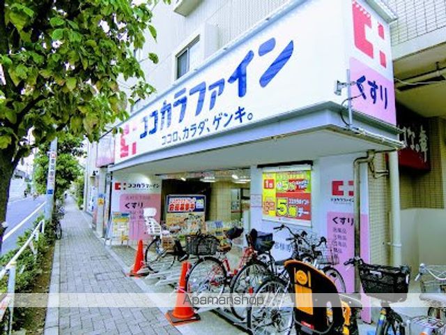 ドラックストア　ココカラファイン志村三丁目店（ドラッグストア）まで31m