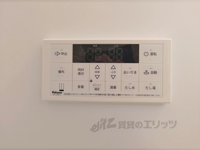 その他設備　給湯器リモコン