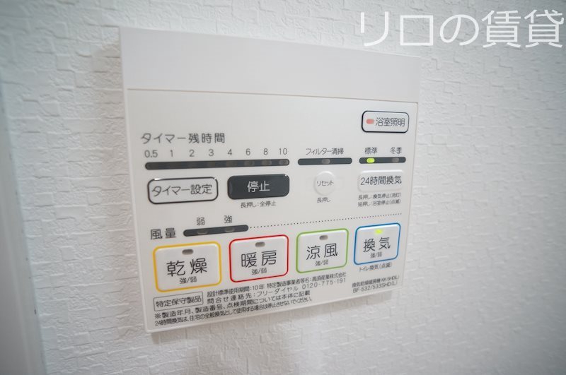 その他　別号室