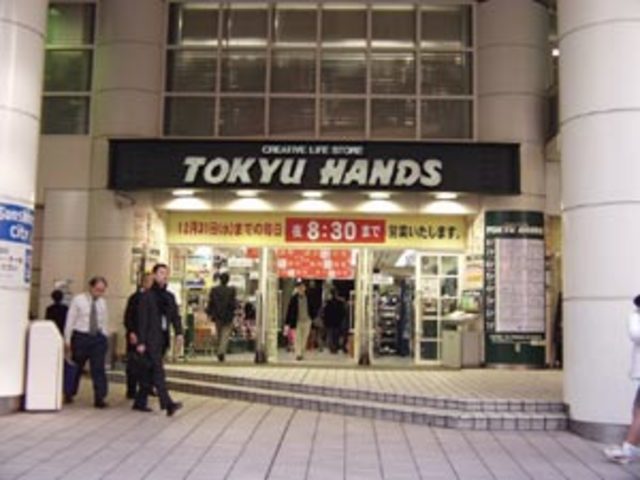 エンブレムコートの周辺写真