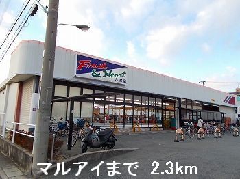 サンリット的形Iの周辺写真
