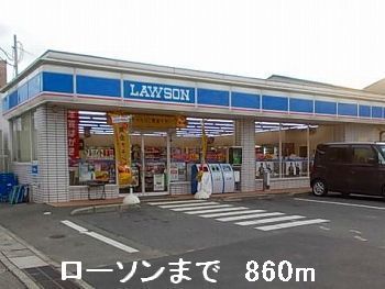 サンリット的形Iの周辺写真