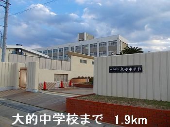 サンリット的形Iの周辺写真