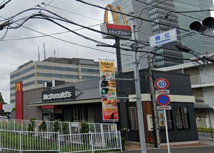 その他　マクドナルド海老名上郷店（その他）まで1210m