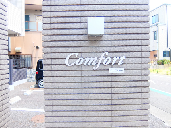Comfortの外観写真