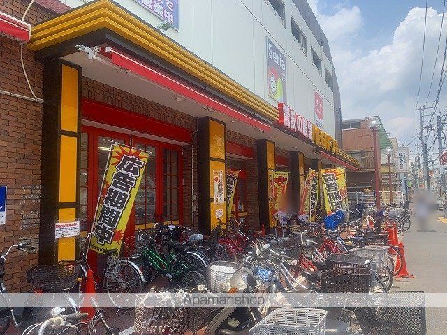 ショッピングセンター　MEGAドン・キホーテUNY 横浜大口店（ショッピングセンター）まで744m