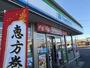 コンビニ　ファミリーマート前橋六供店（コンビニ）まで465m