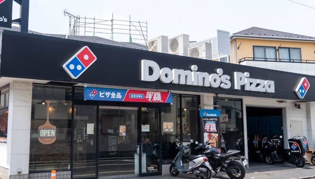 飲食店　ドミノ・ピザ DominosPizza鶴見寺谷（飲食店）まで2309m