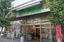 スーパー　サミットストア渋谷本町店（スーパー）まで396m