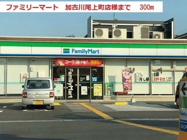 山陽電鉄本線 尾上の松駅 徒歩11分 2階建 築30年の周辺写真