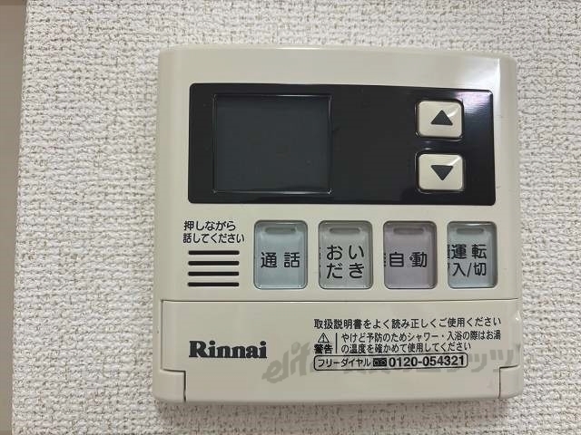 その他設備　給湯器リモコン