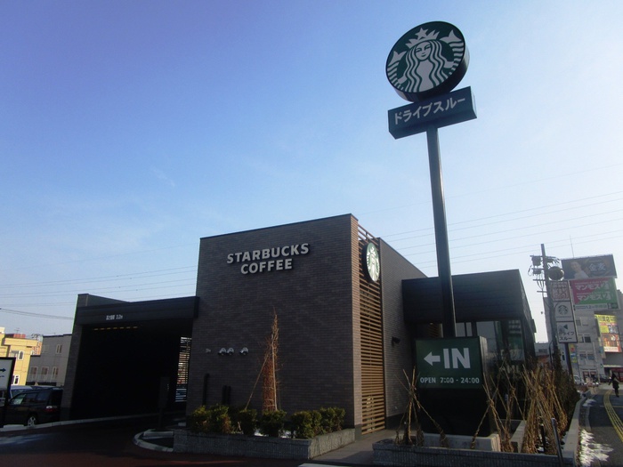 飲食店　スターバックスコーヒー（飲食店）まで400m