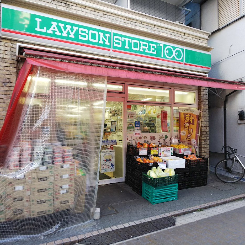 コンビニ　ローソンストア100大森北店（コンビニ）まで154m