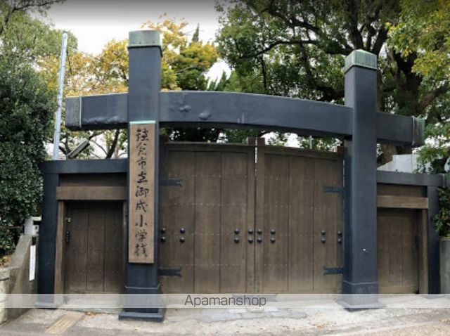 小学校　鎌倉市立御成小学校（小学校）まで841m