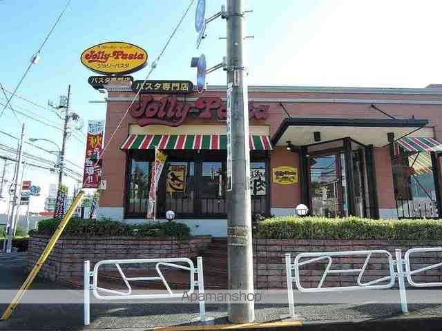 飲食店　ジョリーパスタ（飲食店）まで230m