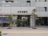 銀行　みずほ銀行（銀行）まで1200m