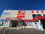 ドラックストア　サンドラッグ発寒6条店（ドラッグストア）まで354m