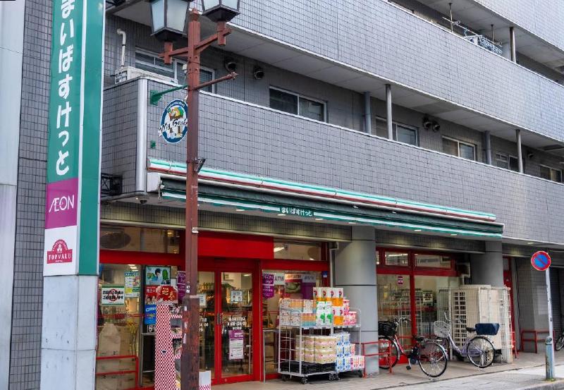 スーパー　まいばすけっと南小岩8丁目店（スーパー）まで39m