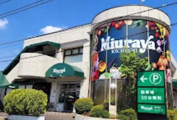 ＪＲ中央線 吉祥寺駅 徒歩8分 6階建 築8年の周辺写真