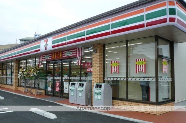 コンビニ　セブン－イレブン座間立野台１丁目店（コンビニ）まで650m