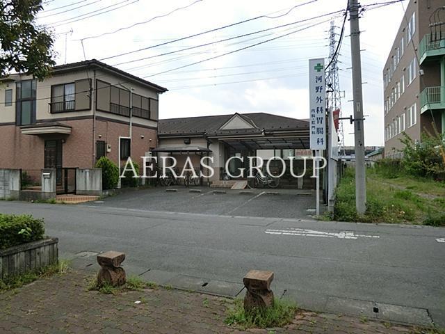 病院　河野外科胃腸科（病院）まで470m