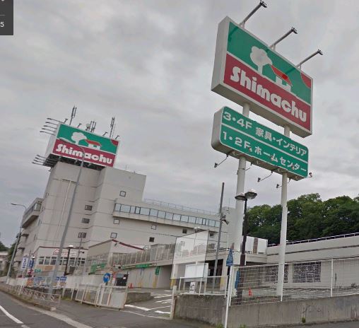 ホームセンター　島忠 横浜店（ホームセンター）まで599m